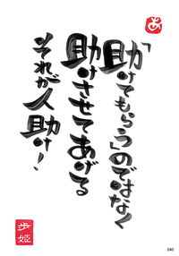 あゆみカード040の画像