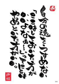 あゆみカード073の画像